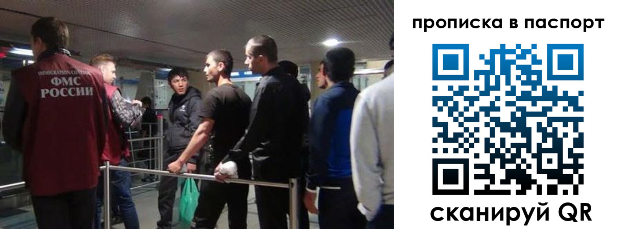 временная регистрация законно в Луге