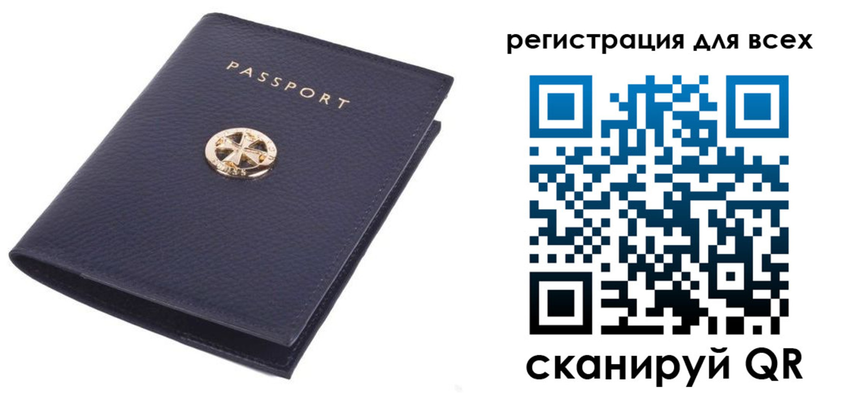 прописка поиск в Луге